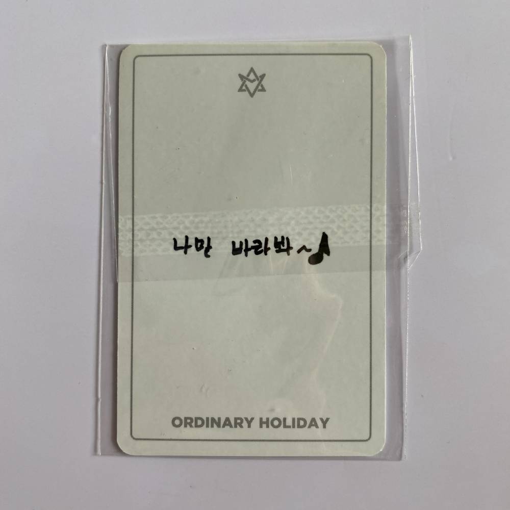 ASTRO 'ORDINARY HOLIDAY' ONLINE POP-UP STORE EVENT LUCKY DRAW